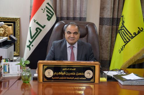 عمداء كلية التربية طوز خورماتو Image