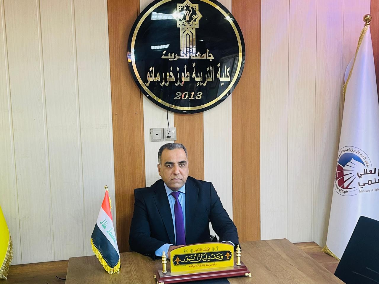 <div><br></div>رئيس لجنة الترقيات العلميةأ.د.وعد دليان أنور Image